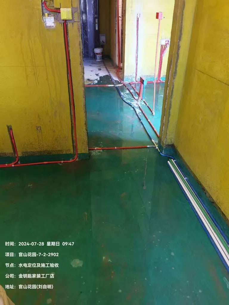 透明服務，升級品質——金鑰匙裝飾努力打造蕪湖行業服務質量新高度