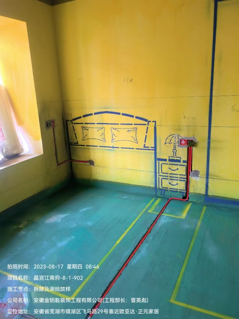 蕪湖好的家裝裝修公司？金鑰匙家裝“口碑擔當”