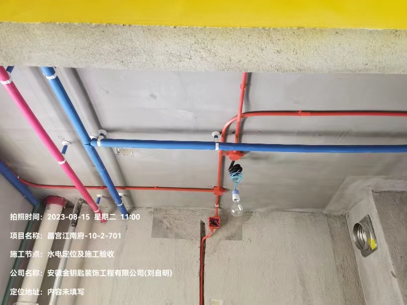 蕪湖好的家裝裝修公司？金鑰匙家裝“口碑擔當”