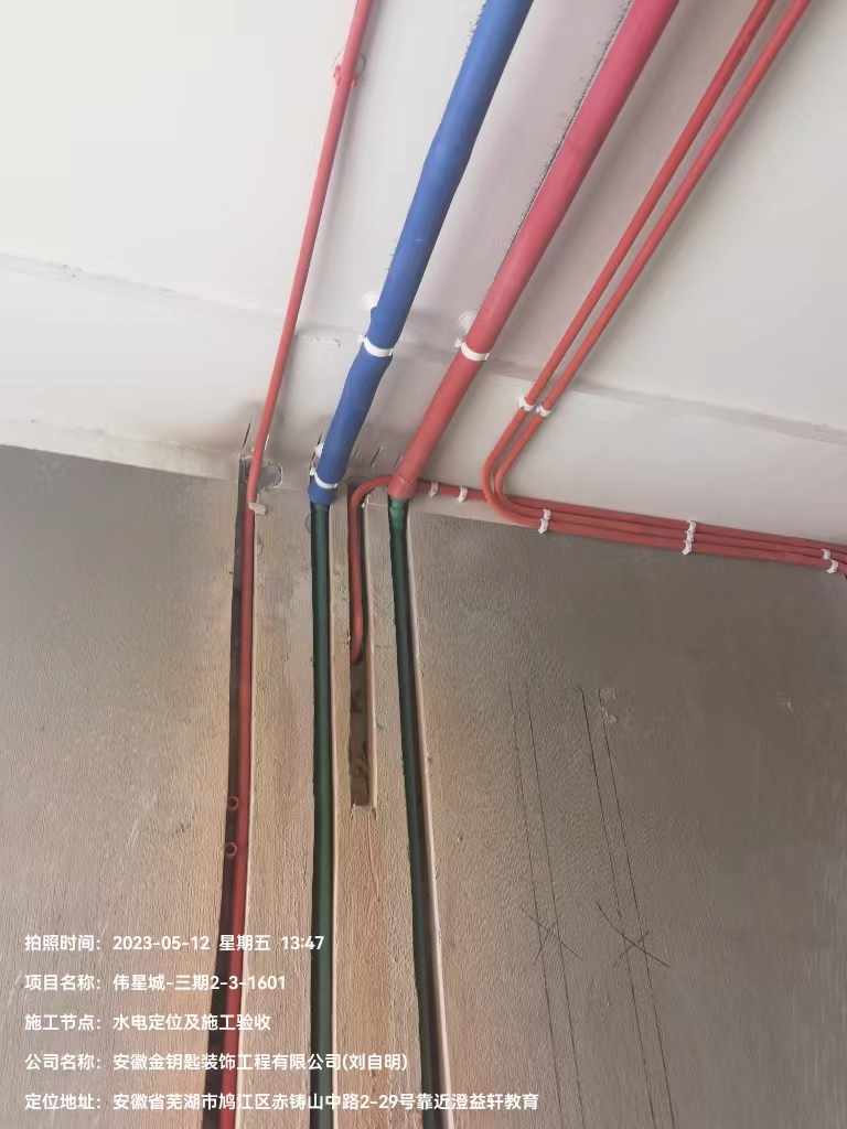 蕪湖金鑰匙家裝怎么樣？好家裝，由工藝決定 