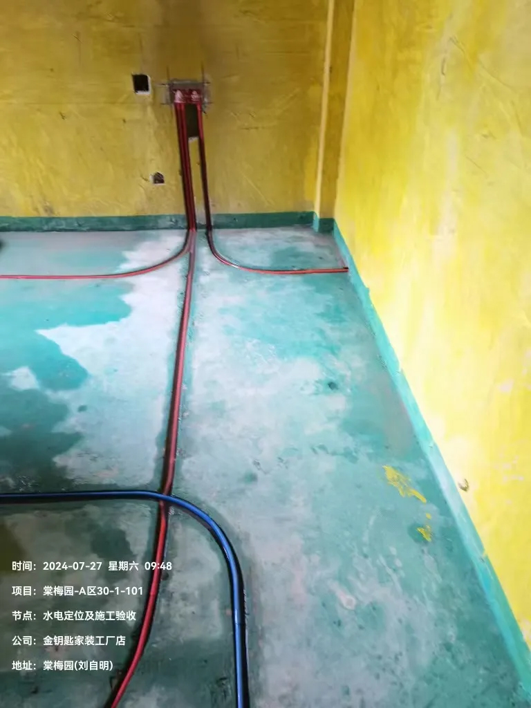 透明服務，升級品質——金鑰匙裝飾努力打造蕪湖行業服務質量新高度