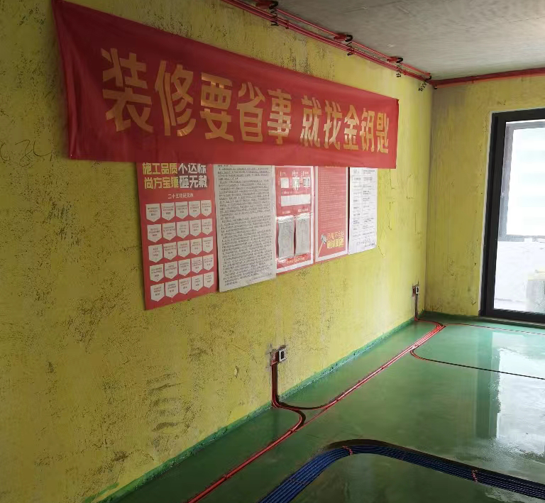 金秋家裝季，打造個性美居就選金鑰匙家裝